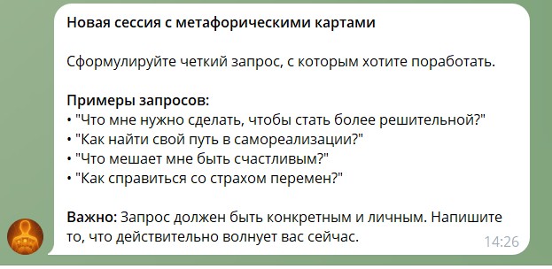 МАК-Агент - главное изображение