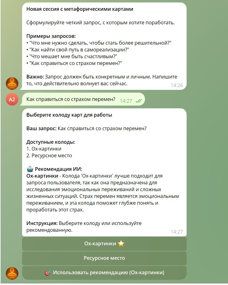 Изображение 2