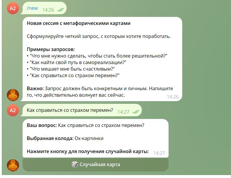 Изображение 3