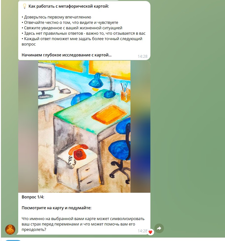 Изображение 5